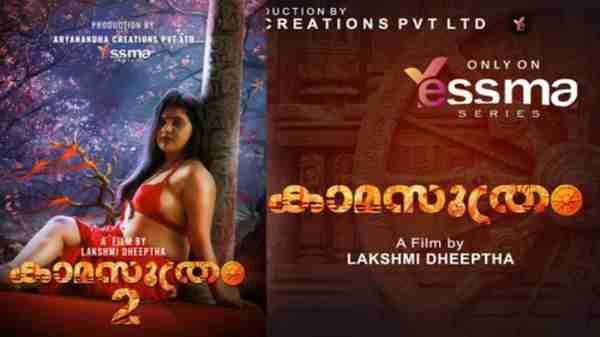 Thumb Kamasuthram 2023 Yessma Malayalam Porn Web Series Episode 2